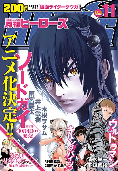 SWORD GAI װ����