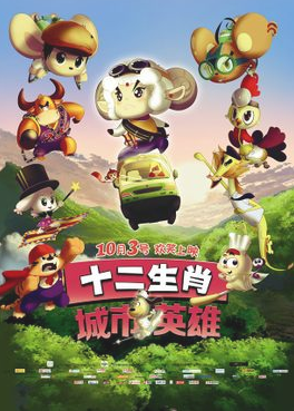 ʮ����Ф����Ӣ��