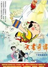 ������̷