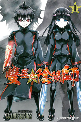 ˫��֮����ʦ