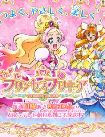 ħ��ʹ��֮����Ů