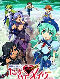 ս��������Ů �Ⱦ��ң�СMave