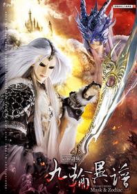 �����ճ�֮��������