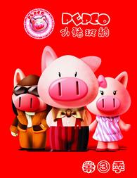 С�����ɵ�����