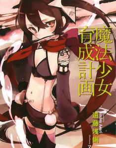 ħ����Ů���ɼƻ�