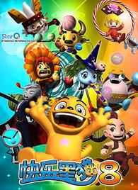 ������è�ڰ˲�