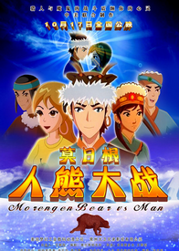 Ī�ո����ܴ�ս