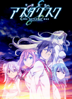 ѧս����Asterisk�ڶ���