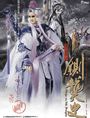 �����ʳ�֮ա��ʷ