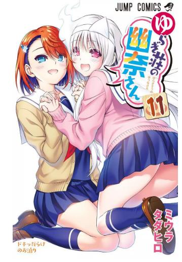 ��ҡׯ������ͬѧOAD���ް�