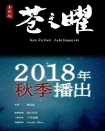 ��ԯ����֮��