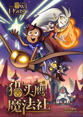 èͷӥħ�����һ��