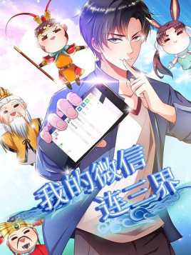 �ҵ�΢��������