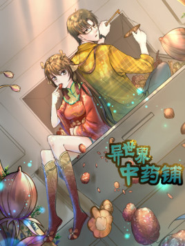 ��������ҩ��