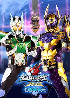 ������ʿ����֮��������