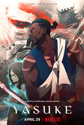 ��ʿ����Yasuke