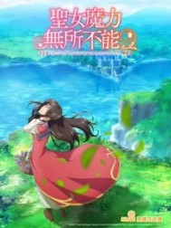 ʥŮħ���������ܵڶ���