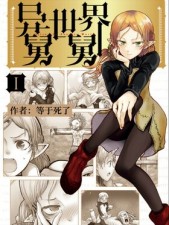 ������˾�