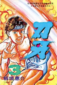 ����������֮����ȭ��