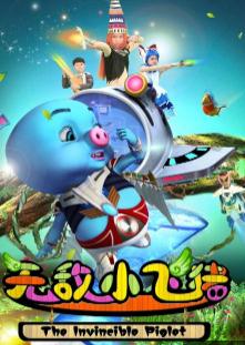 �޵�С����