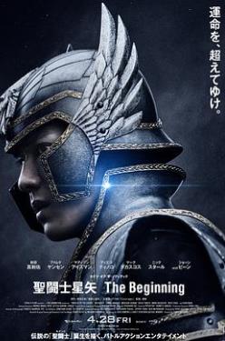 ʥ��ʿ��ʸ���˰棺����