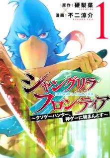 ��������������쾳 ������������ս�������ڶ���