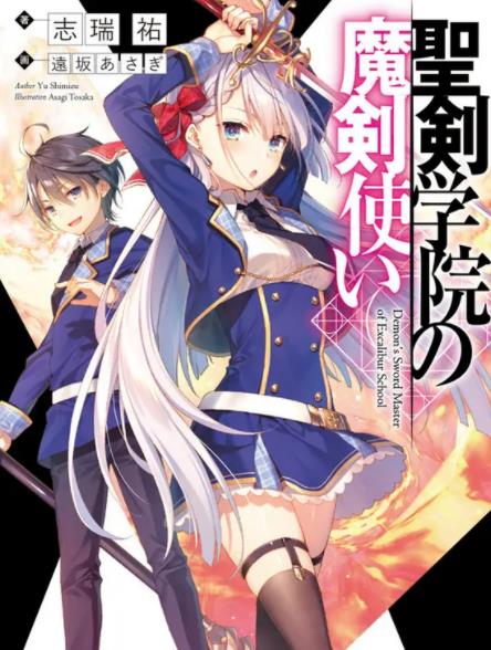 ʥ��ѧԺ��ħ��ʹ