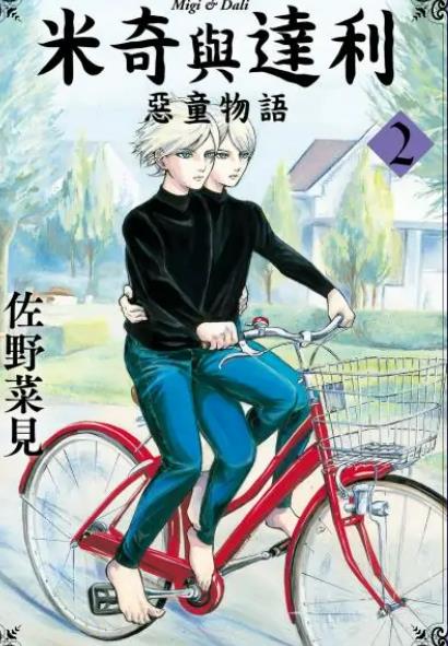 ��������� ��ͯ����