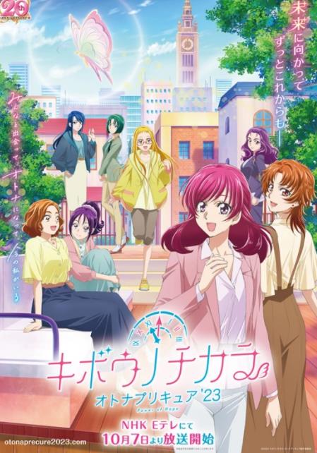 ϣ�������������˵Ĺ�֮����Ů23��