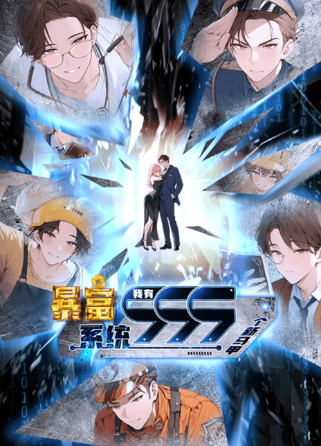 ����ϵͳ������999��������