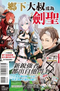 ���´����Ϊ��ʥ