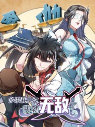 ��ɱ�Ҽ��Σ��Ҿ��޵���