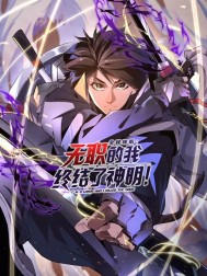 ȫ��תְ����ְ�����ս���������