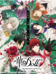 Doll-Reinterpretation of Flowering-