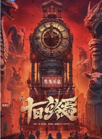 ʮ������