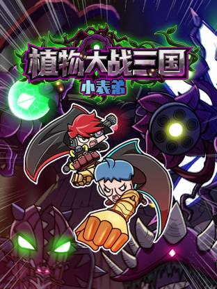 С����ֲ֮���ս����