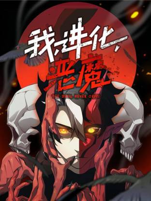 �ң���������ħ