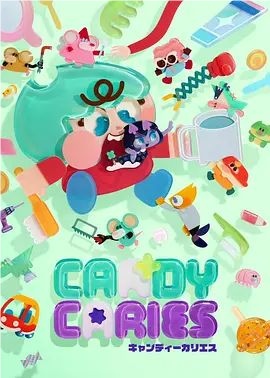 ����������Candy Caries